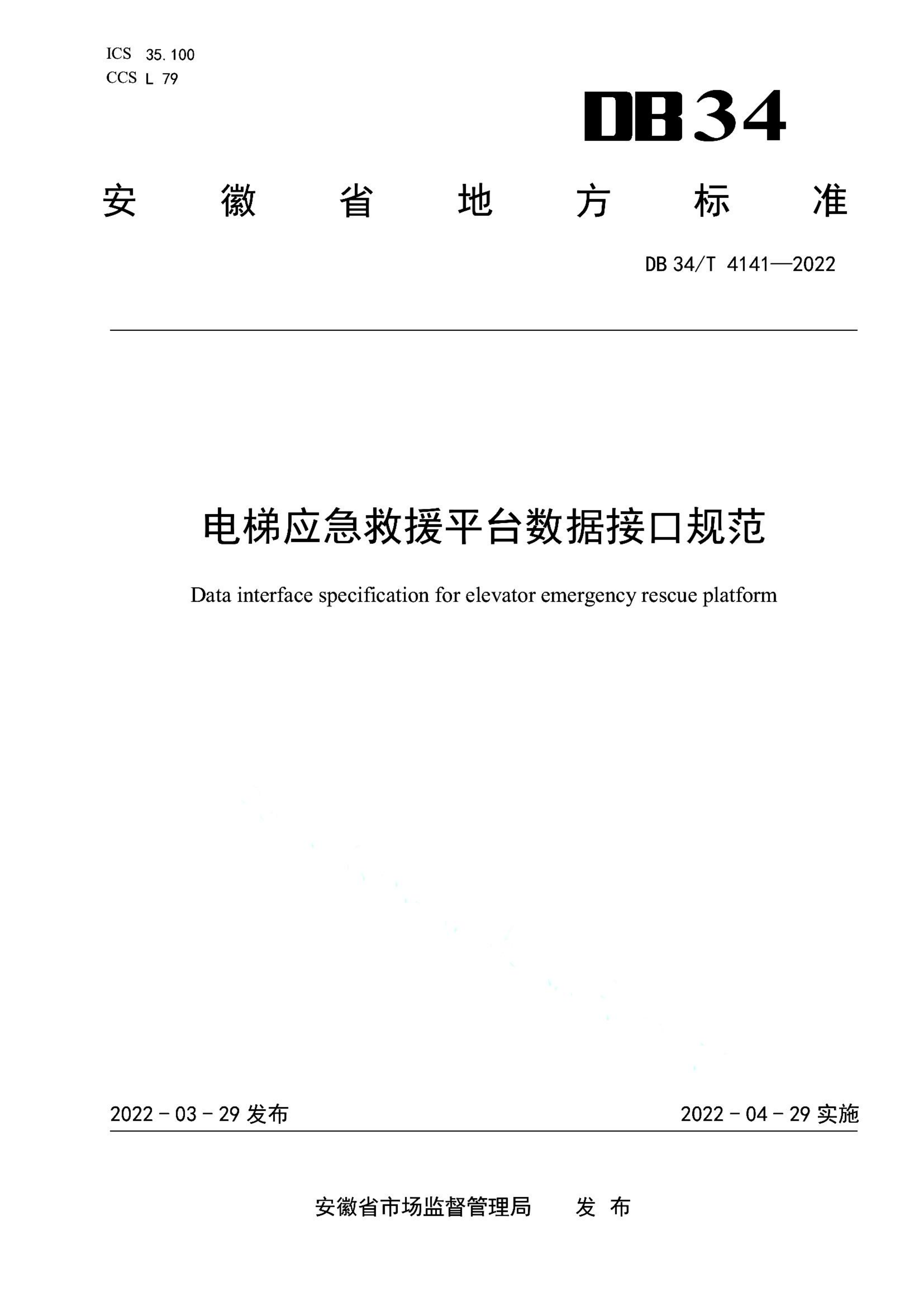 资源详情图